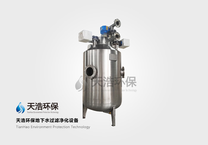 農(nóng)村小型地下水過濾凈化設(shè)備圖片
