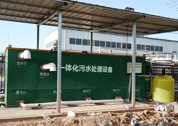 生活污水處理