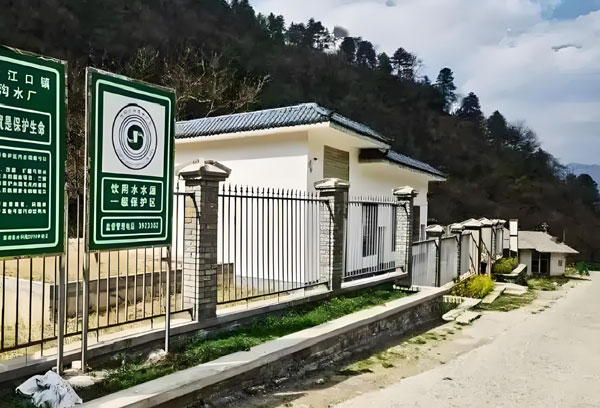 商洛農(nóng)村飲水工程
